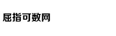 美海军第三艘朱姆沃尔特舰举行正式命名仪式